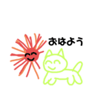 にゃん太第1号（個別スタンプ：11）
