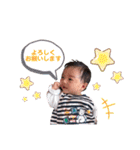 りょうくん0さいスタンプ（個別スタンプ：7）