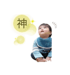 りょうくん0さいスタンプ（個別スタンプ：17）