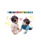 りょうくん0さいスタンプ（個別スタンプ：18）