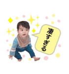 りょうくん0さいスタンプ（個別スタンプ：23）