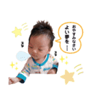 りょうくん0さいスタンプ（個別スタンプ：26）