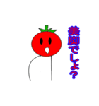 トマトと誰かさん（個別スタンプ：2）