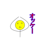トマトと誰かさん（個別スタンプ：4）