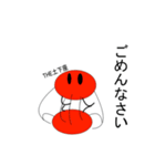 トマトと誰かさん（個別スタンプ：5）