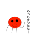 トマトと誰かさん（個別スタンプ：6）