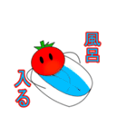 トマトと誰かさん（個別スタンプ：7）