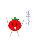 トマトと誰かさん（個別スタンプ：8）