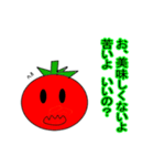 トマトと誰かさん（個別スタンプ：9）
