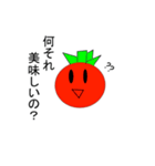 トマトと誰かさん（個別スタンプ：10）