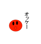 トマトと誰かさん（個別スタンプ：12）