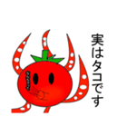 トマトと誰かさん（個別スタンプ：13）