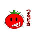 トマトと誰かさん（個別スタンプ：14）