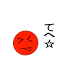 トマトと誰かさん（個別スタンプ：15）