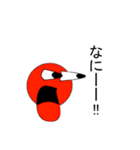 トマトと誰かさん（個別スタンプ：17）