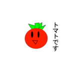 トマトと誰かさん（個別スタンプ：18）