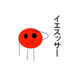 トマトと誰かさん（個別スタンプ：19）