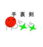 トマトと誰かさん（個別スタンプ：20）