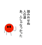 トマトと誰かさん（個別スタンプ：25）