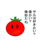 トマトと誰かさん（個別スタンプ：26）