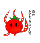トマトと誰かさん（個別スタンプ：31）