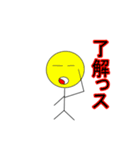 トマトと誰かさん（個別スタンプ：35）