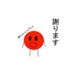 トマトと誰かさん（個別スタンプ：37）