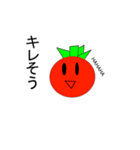 トマトと誰かさん（個別スタンプ：38）