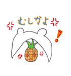 おもしろ可愛い フード＆フードスタンプ（個別スタンプ：22）