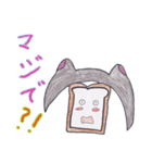 おもしろ可愛い フード＆フードスタンプ（個別スタンプ：27）