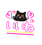大人かわいい毎日黒猫デカ文字アニメ（個別スタンプ：3）
