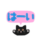 大人かわいい毎日黒猫デカ文字アニメ（個別スタンプ：6）