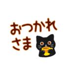 大人かわいい毎日黒猫デカ文字アニメ（個別スタンプ：13）