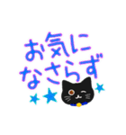 大人かわいい毎日黒猫デカ文字アニメ（個別スタンプ：14）