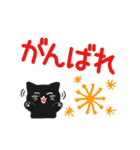大人かわいい毎日黒猫デカ文字アニメ（個別スタンプ：16）