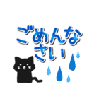 大人かわいい毎日黒猫デカ文字アニメ（個別スタンプ：17）