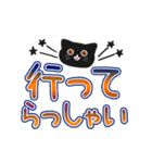 大人かわいい毎日黒猫デカ文字アニメ（個別スタンプ：18）