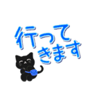 大人かわいい毎日黒猫デカ文字アニメ（個別スタンプ：19）
