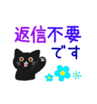 大人かわいい毎日黒猫デカ文字アニメ（個別スタンプ：20）