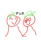 トマトスタンプゲーム単語（個別スタンプ：4）