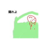 トマトスタンプゲーム単語（個別スタンプ：8）