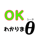 くだらない日常会話（個別スタンプ：1）