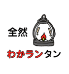 くだらない日常会話（個別スタンプ：3）