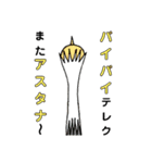 くだらない日常会話（個別スタンプ：9）