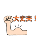 くだらない日常会話（個別スタンプ：10）