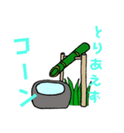 くだらない日常会話（個別スタンプ：14）