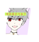 Cat boy♡（個別スタンプ：1）