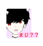 Cat boy♡（個別スタンプ：6）