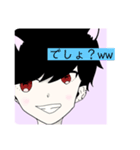 Cat boy♡（個別スタンプ：7）