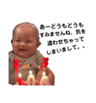 ニンゲンの男の子SOTARO vol.1（個別スタンプ：13）